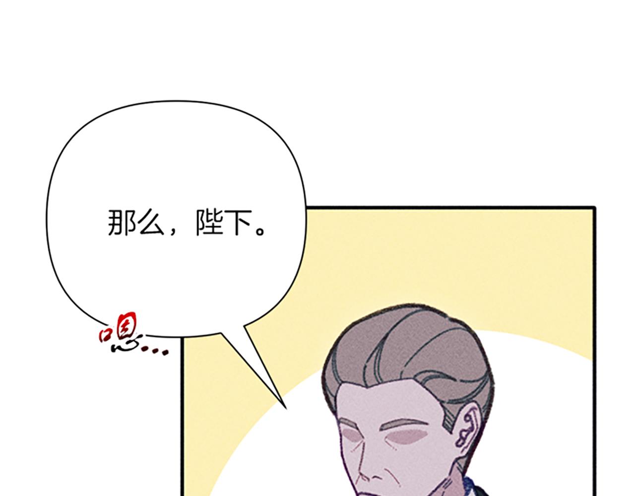 第42话 敞开心扉(1/3)-第42话