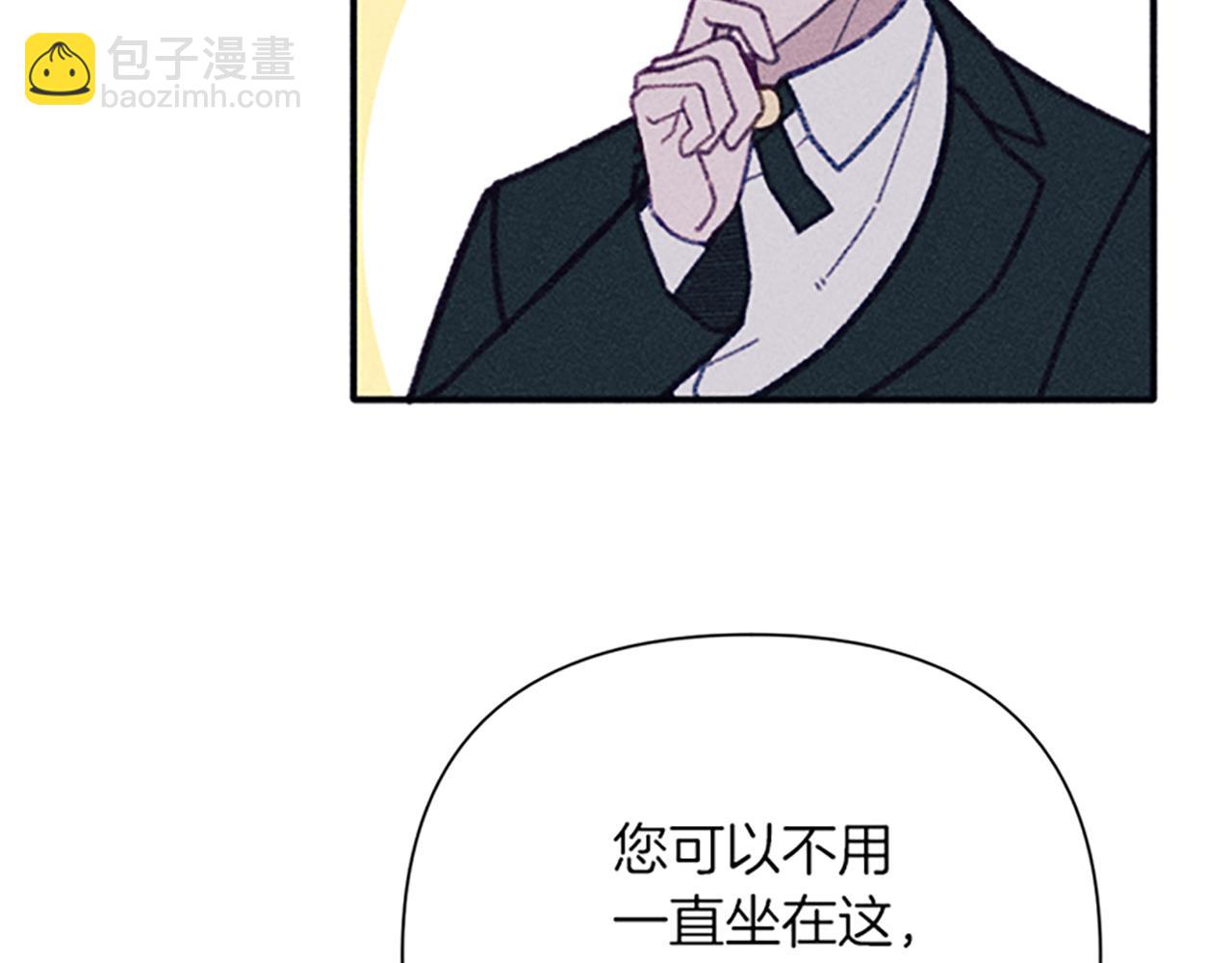 第42话 敞开心扉(1/3)-第42话