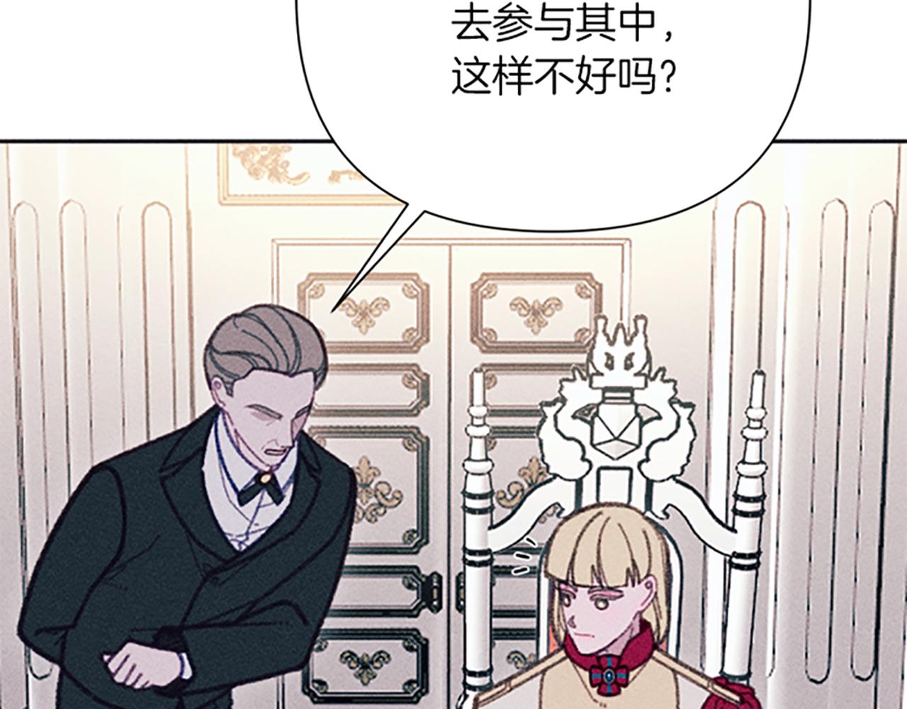 第42话 敞开心扉(1/3)-第42话