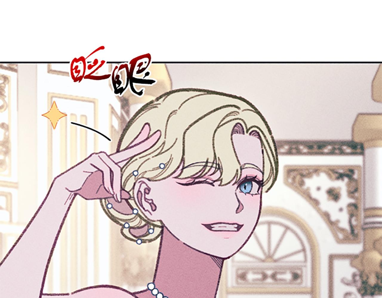 第42话 敞开心扉(1/3)-第42话