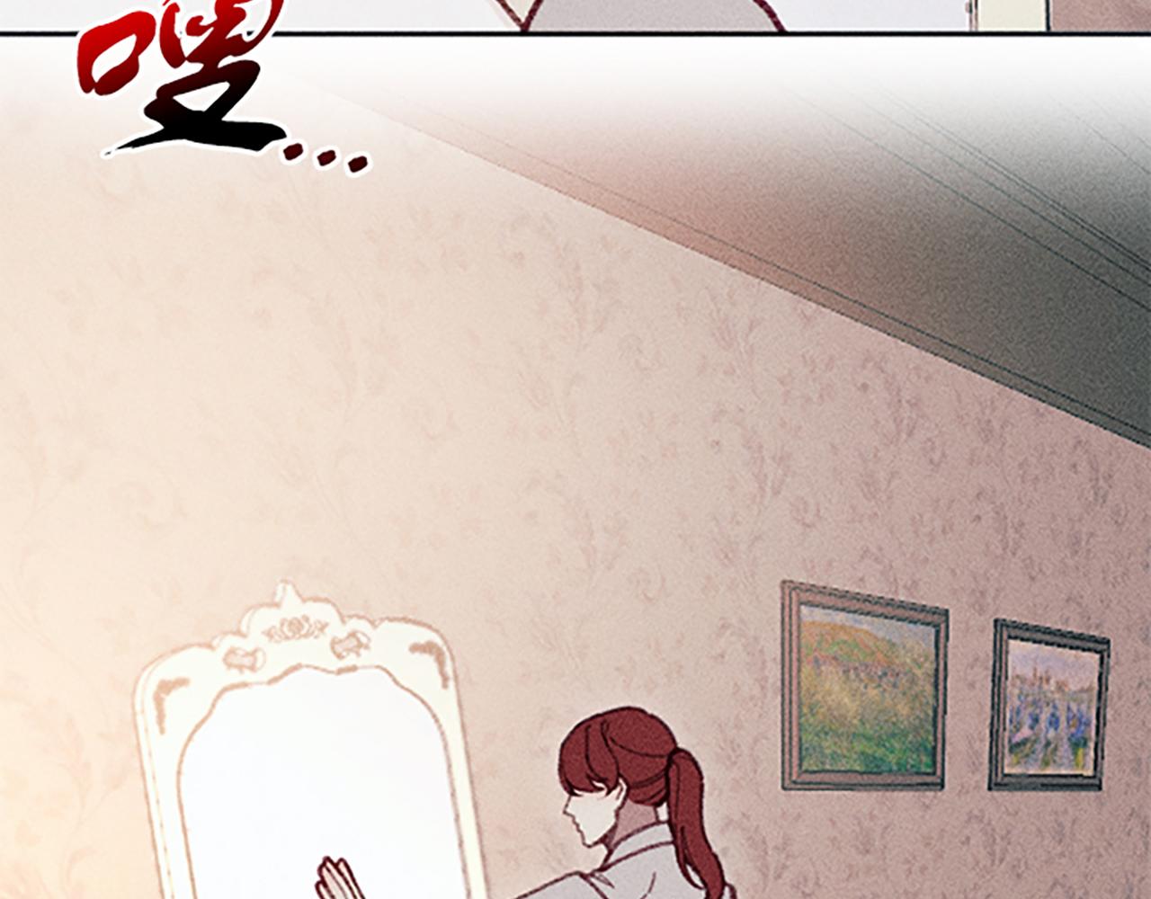 第44话 受邀赴宴(1/3)-第44话