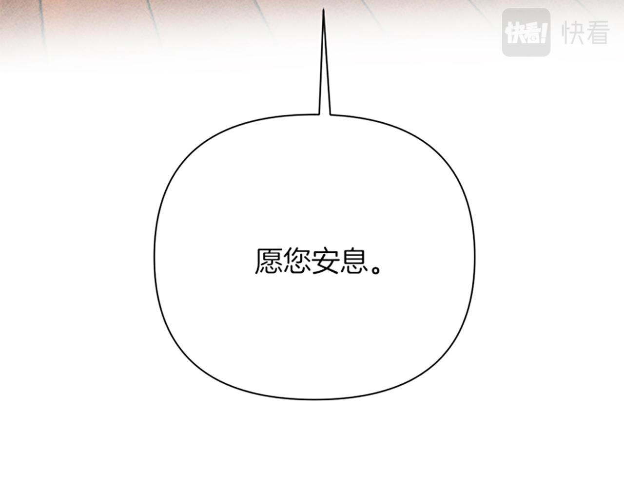 第44话 受邀赴宴(1/3)-第44话