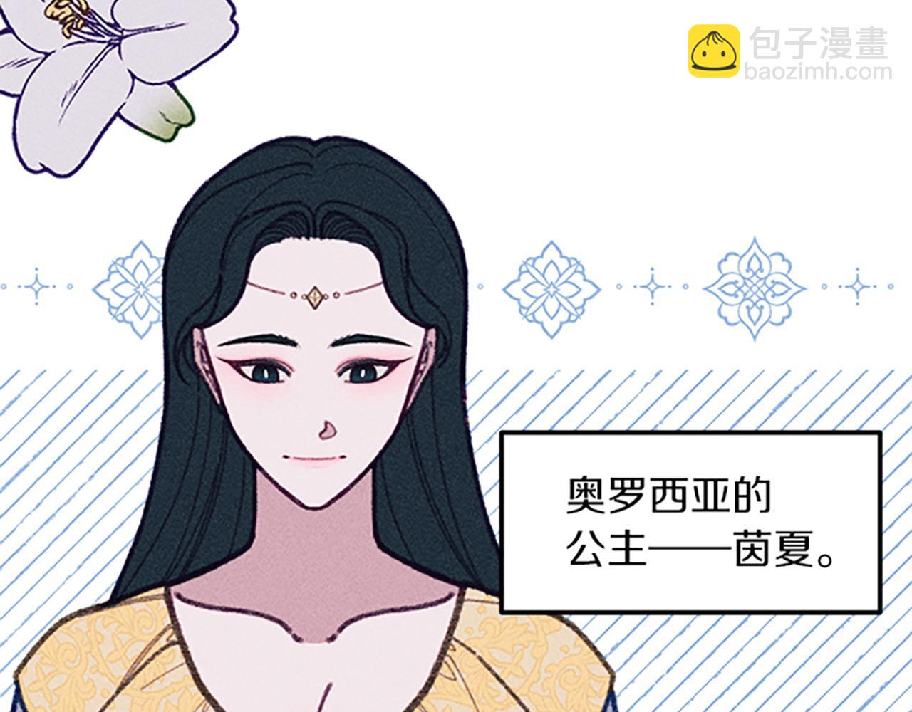 第44话 受邀赴宴(1/3)-第44话