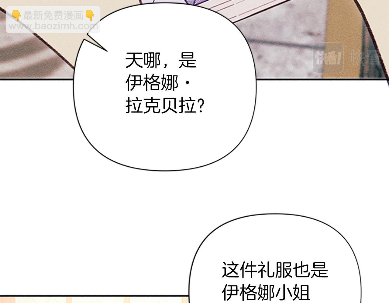 第44话 受邀赴宴(1/3)-第44话