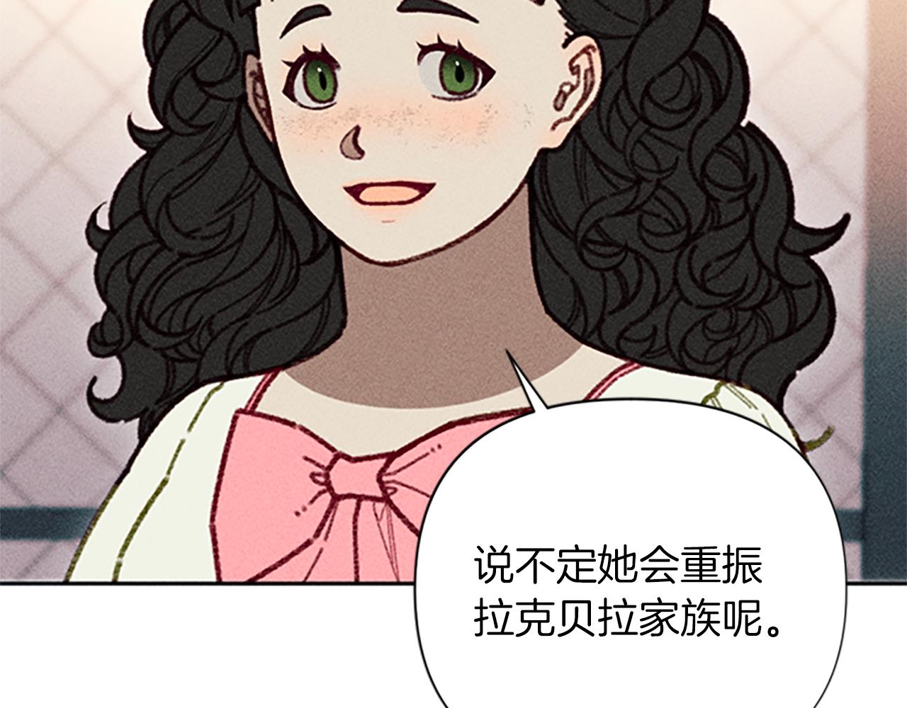 第44话 受邀赴宴(1/3)-第44话