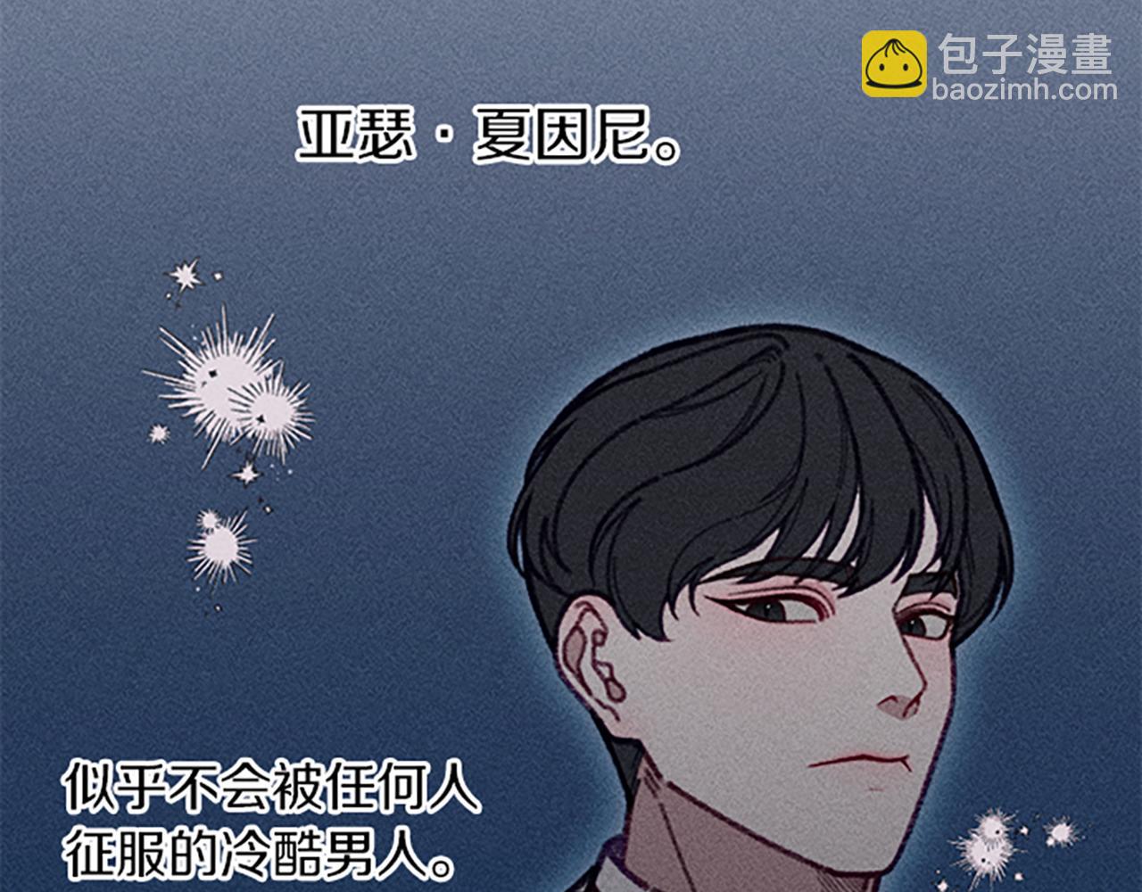 第44话 受邀赴宴(1/3)-第44话