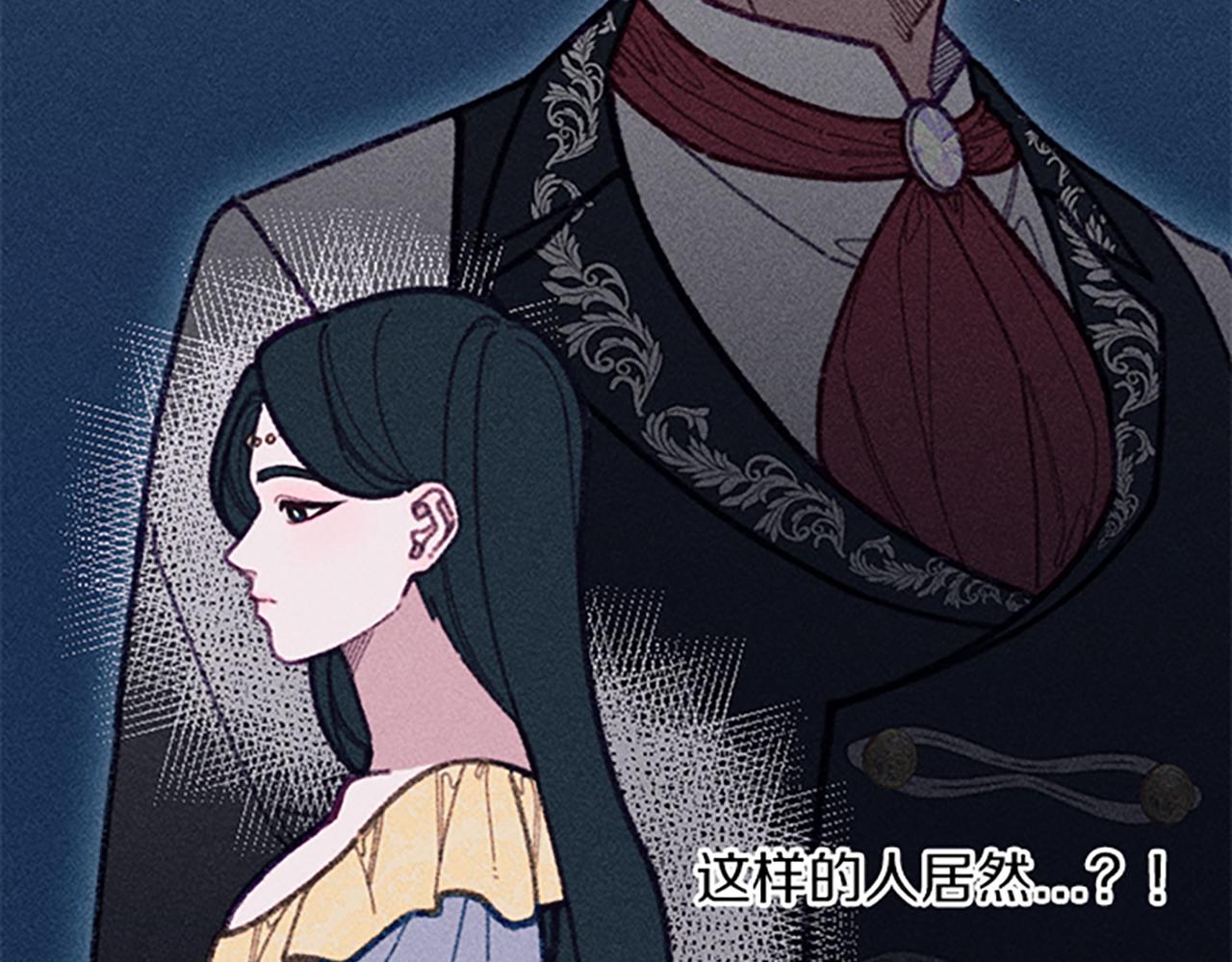 第44话 受邀赴宴(1/3)-第44话