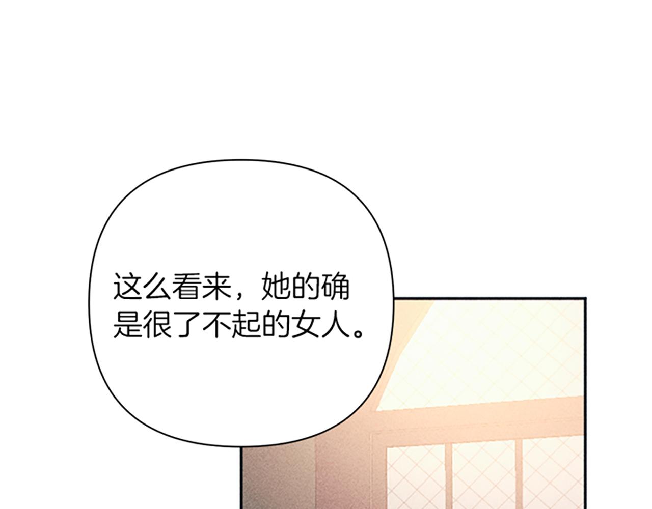 第44话 受邀赴宴(1/3)-第44话