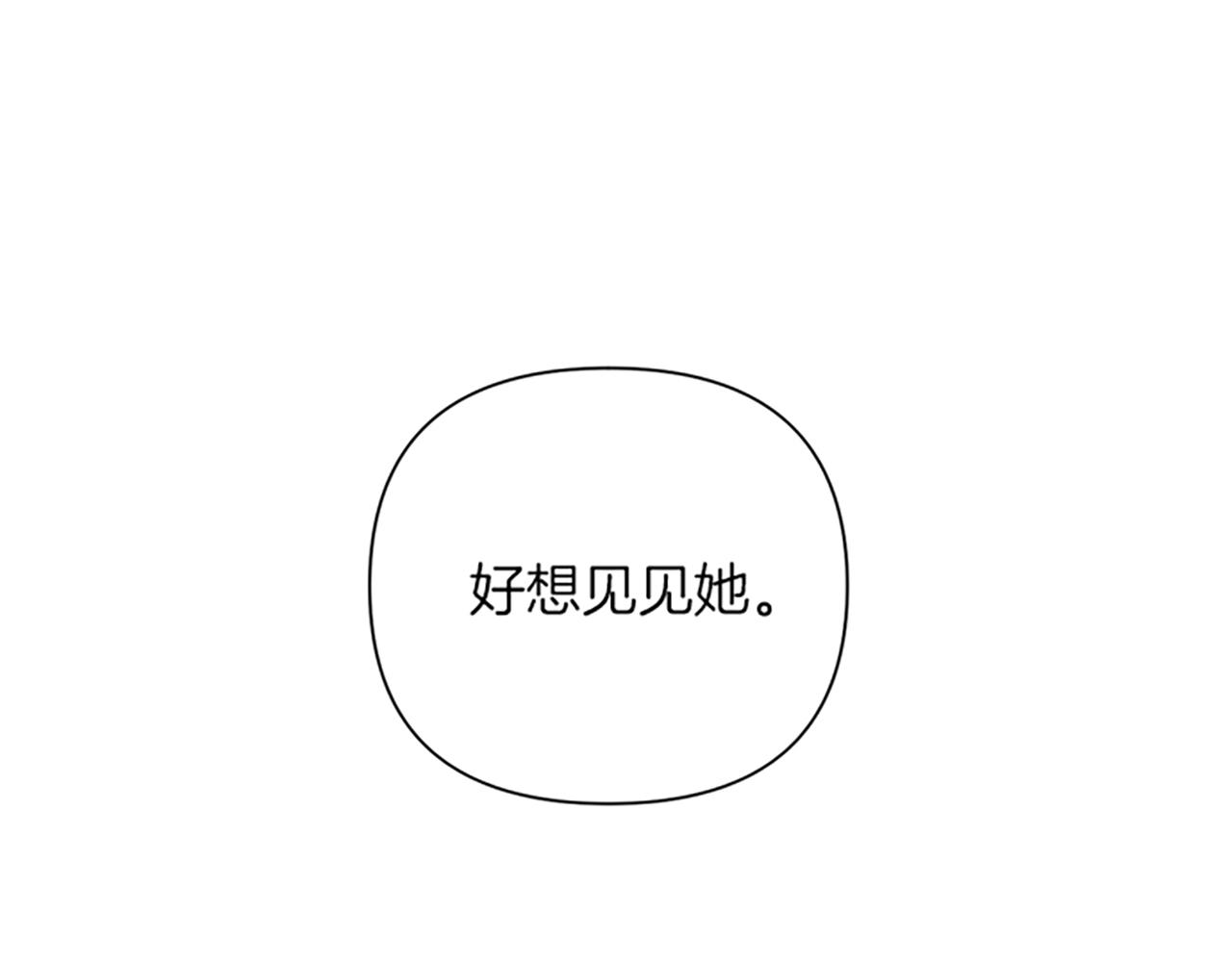 第44话 受邀赴宴(1/3)-第44话