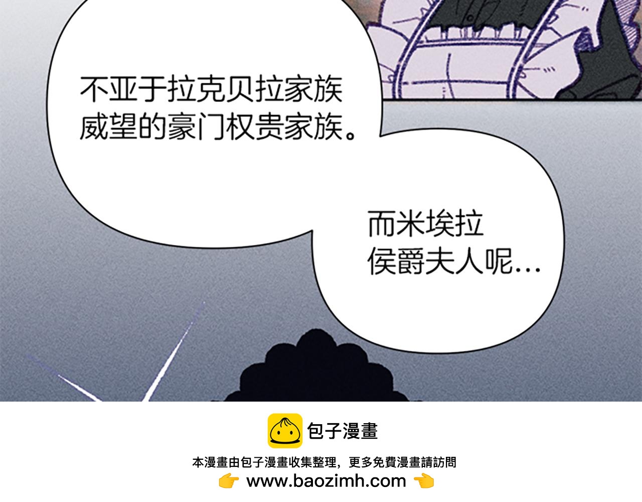 第44话 受邀赴宴(1/3)-第44话