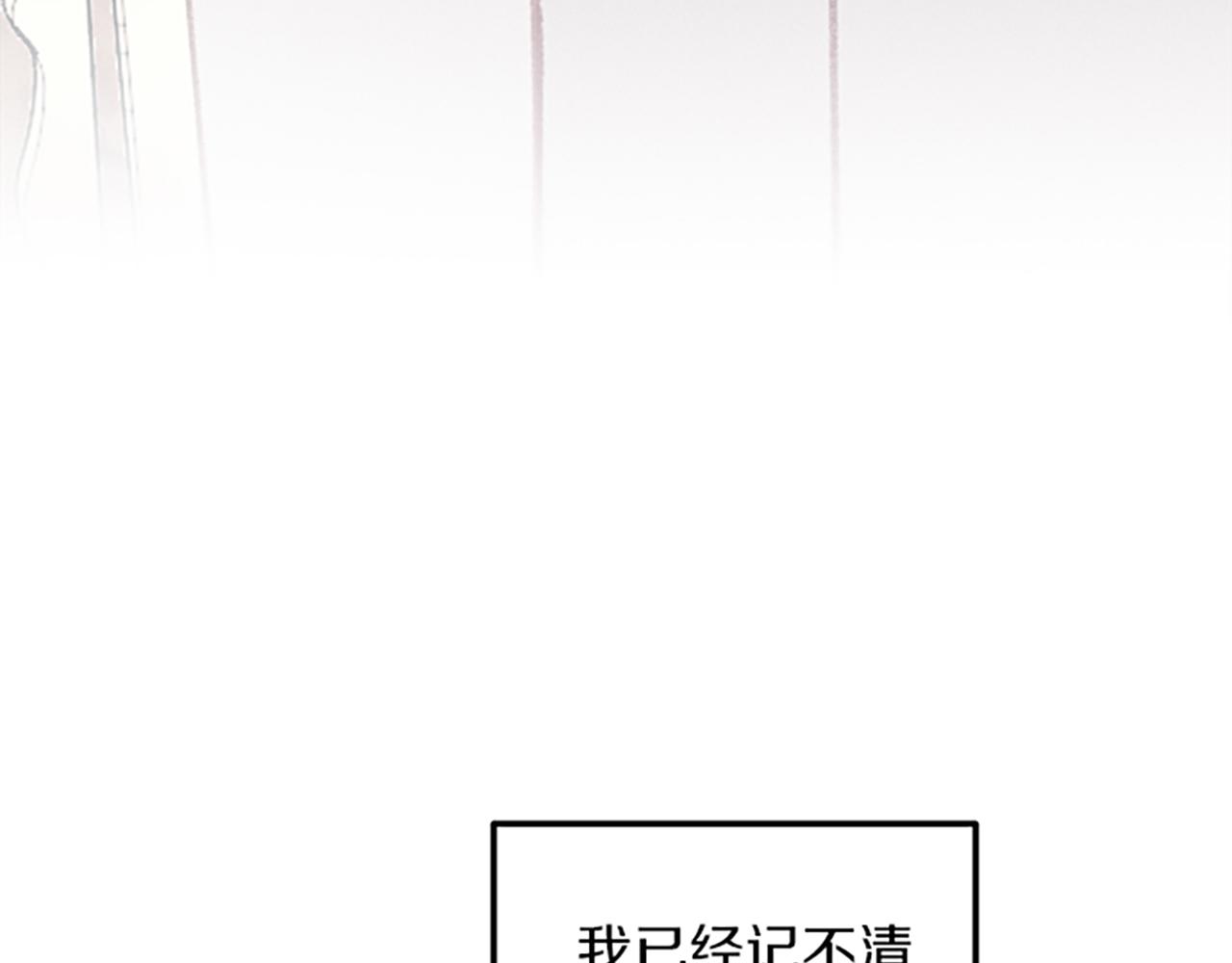 第44话 受邀赴宴(1/3)-第44话