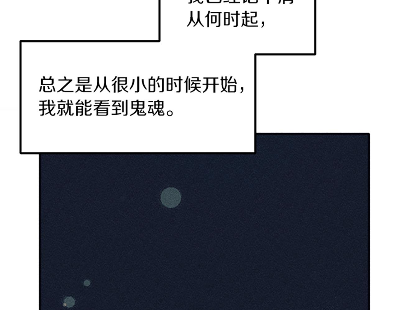 第44话 受邀赴宴(1/3)-第44话