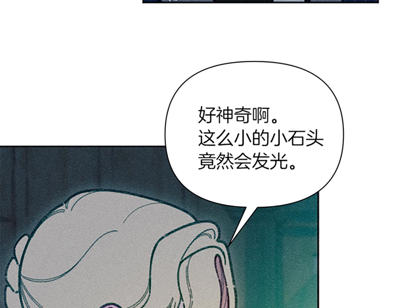 第46话 爱情宝石传说(1/3)-第46话