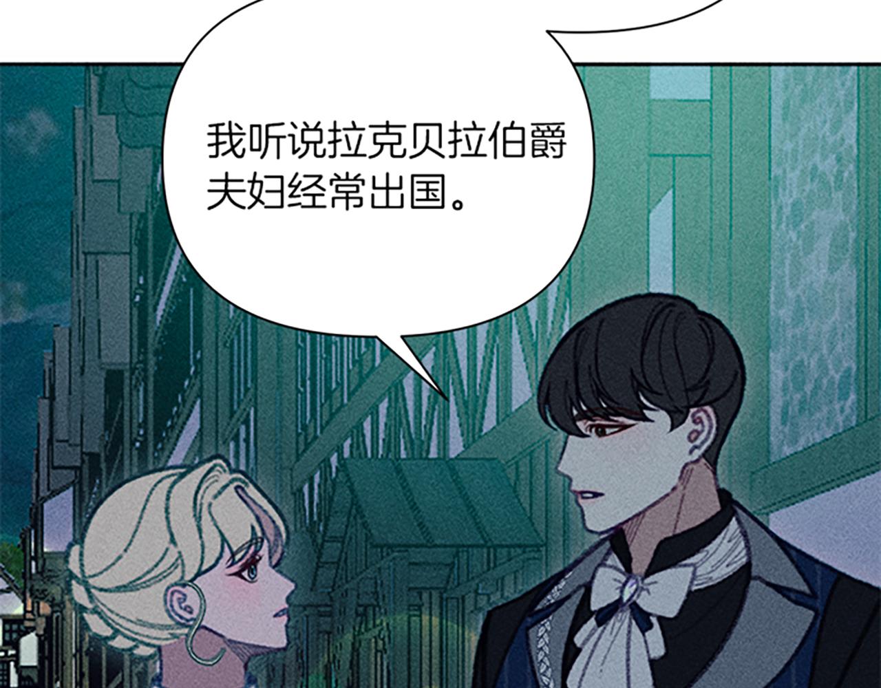 第46话 爱情宝石传说(1/3)-第46话