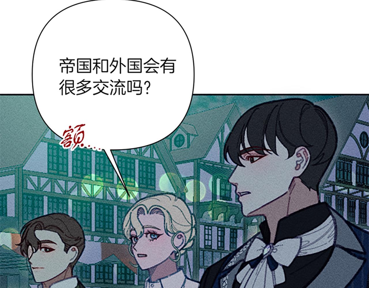 第46话 爱情宝石传说(1/3)-第46话