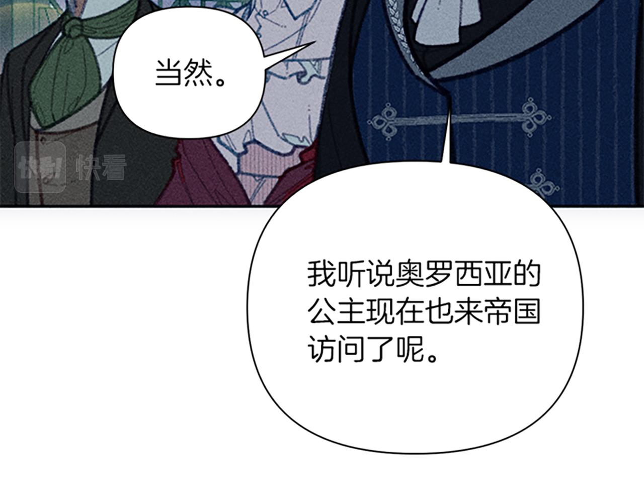 第46话 爱情宝石传说(1/3)-第46话