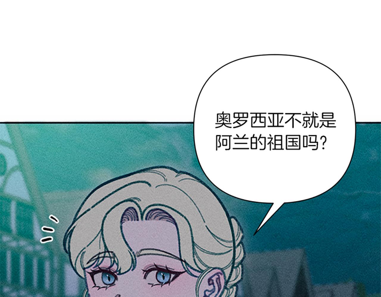 第46话 爱情宝石传说(1/3)-第46话