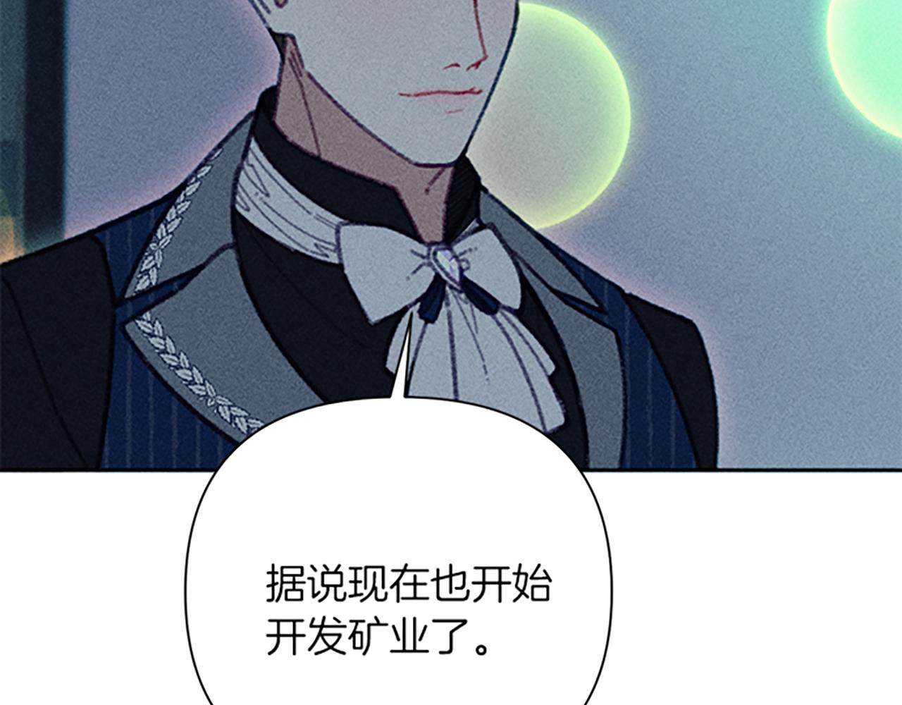 第46话 爱情宝石传说(1/3)-第46话