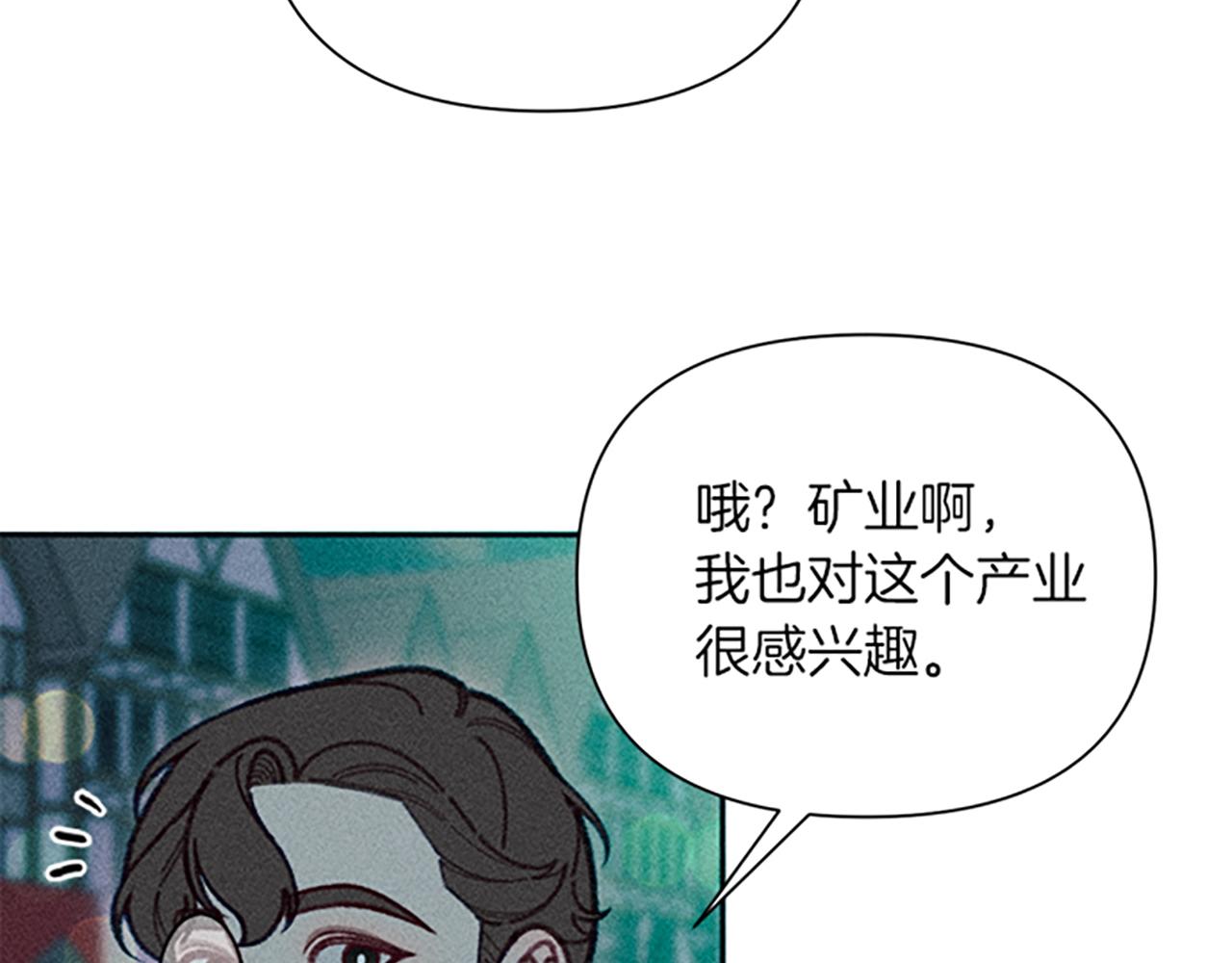 第46话 爱情宝石传说(1/3)-第46话