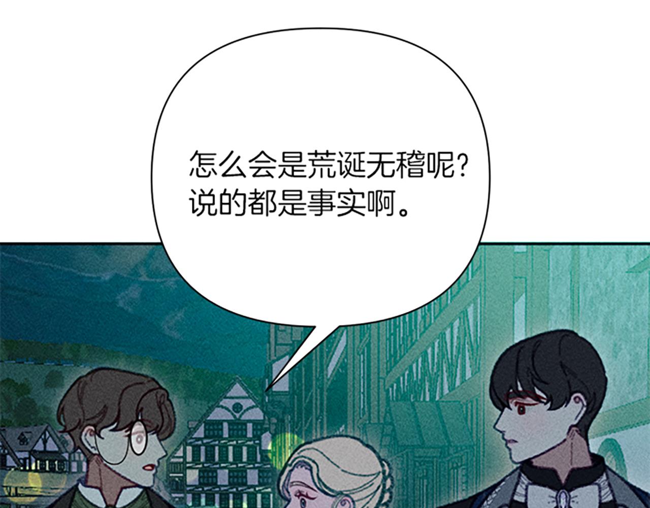 第46话 爱情宝石传说(1/3)-第46话