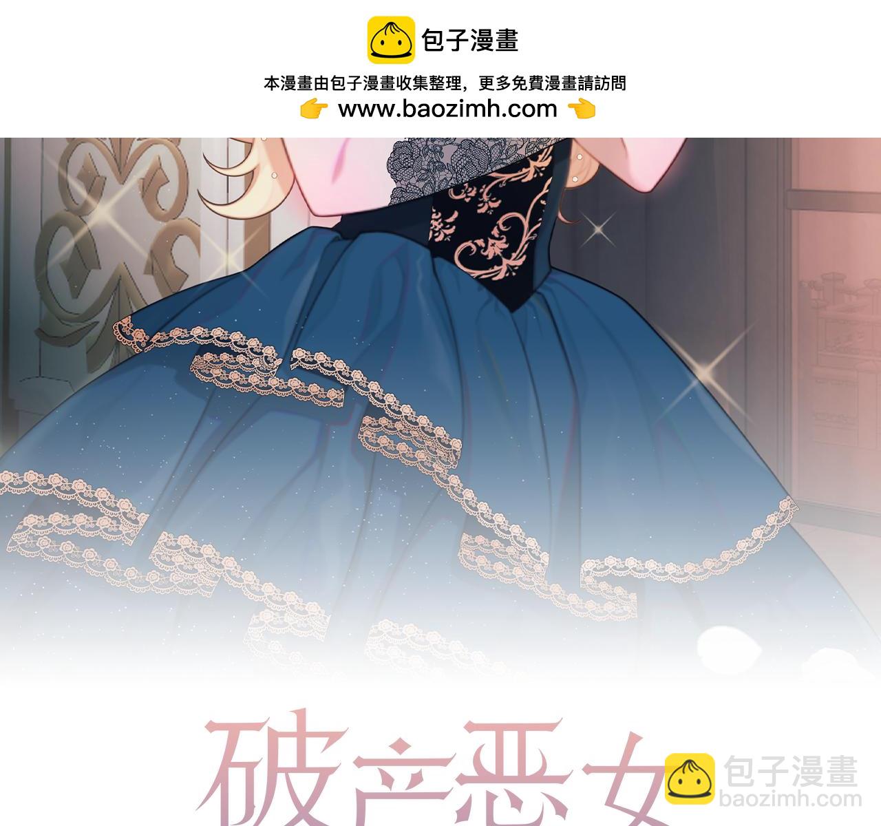 第48话 赎回房产(1/3)-第48话