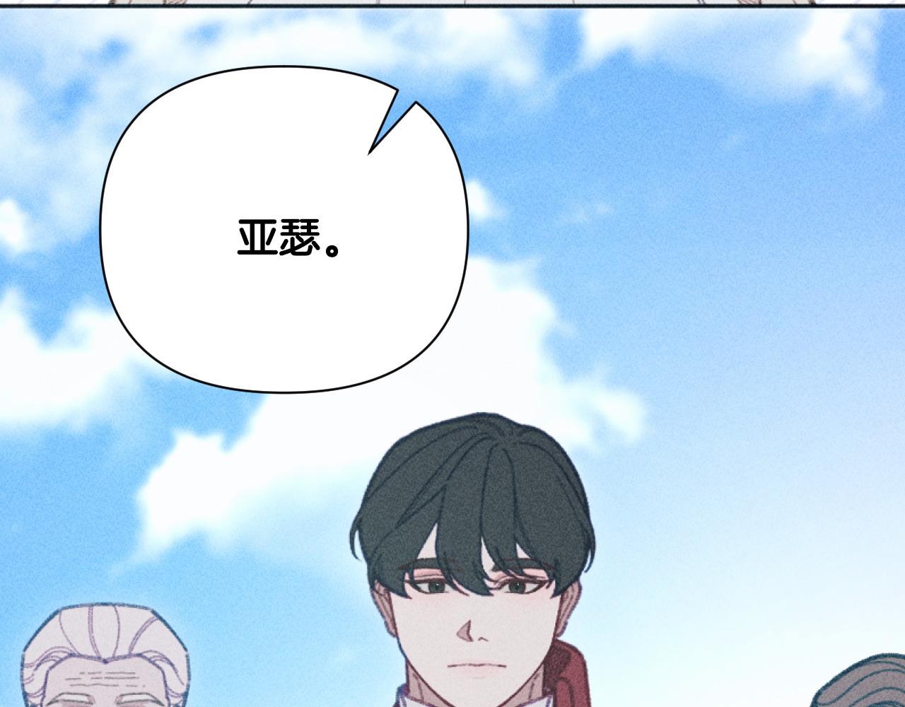 第48话 赎回房产(1/3)-第48话