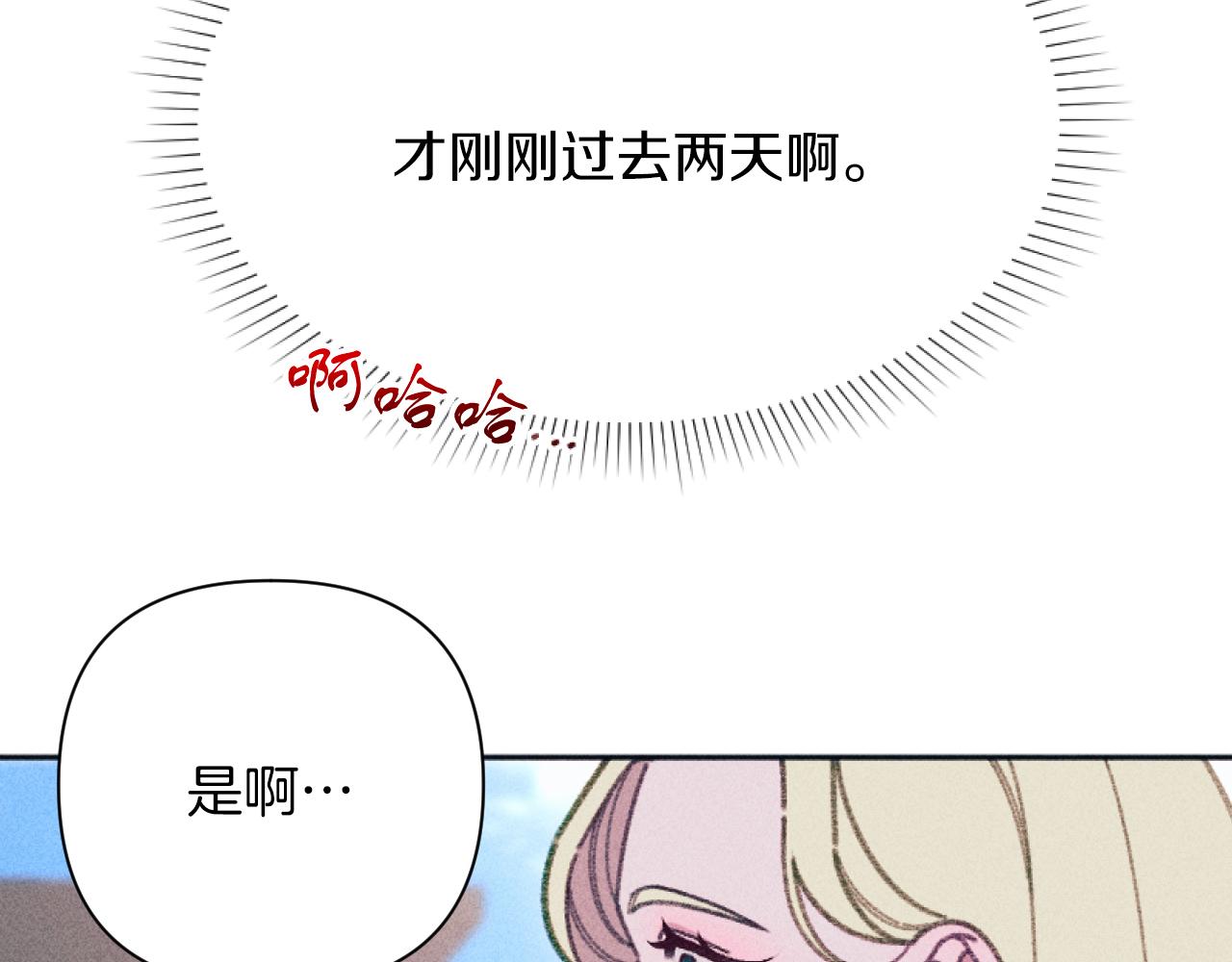 第48话 赎回房产(1/3)-第48话