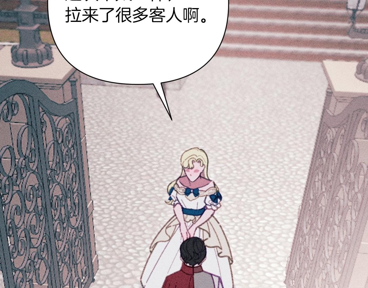 第48话 赎回房产(1/3)-第48话