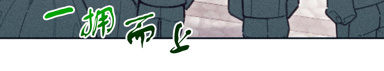 第48话 赎回房产(1/3)-第48话