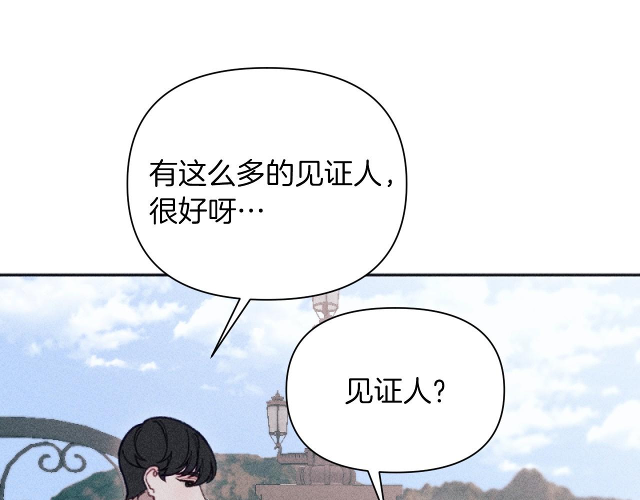 第48话 赎回房产(1/3)-第48话