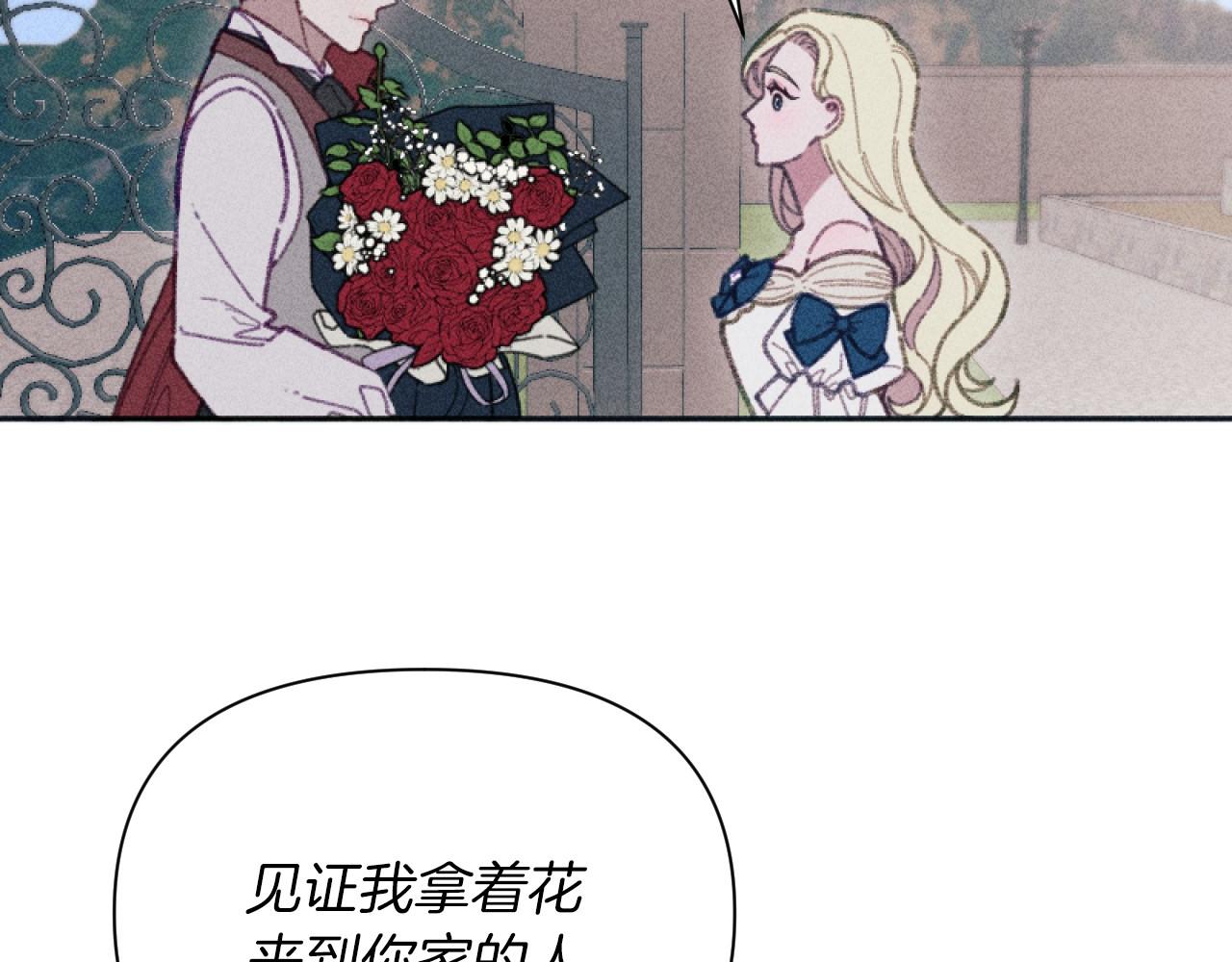 第48话 赎回房产(1/3)-第48话