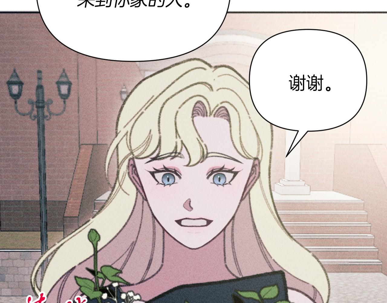 第48话 赎回房产(1/3)-第48话