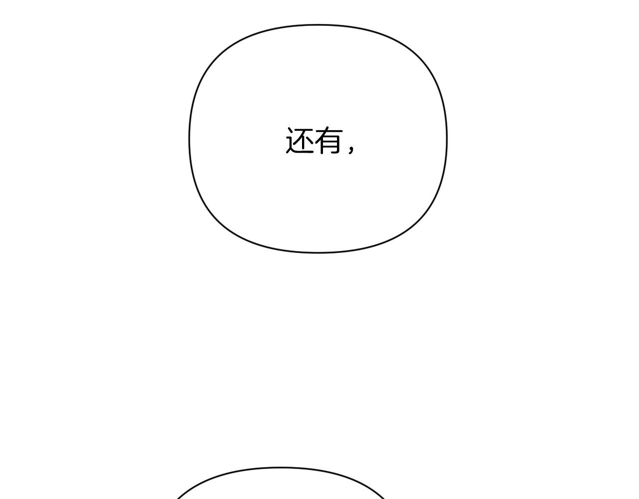 第48话 赎回房产(1/3)-第48话