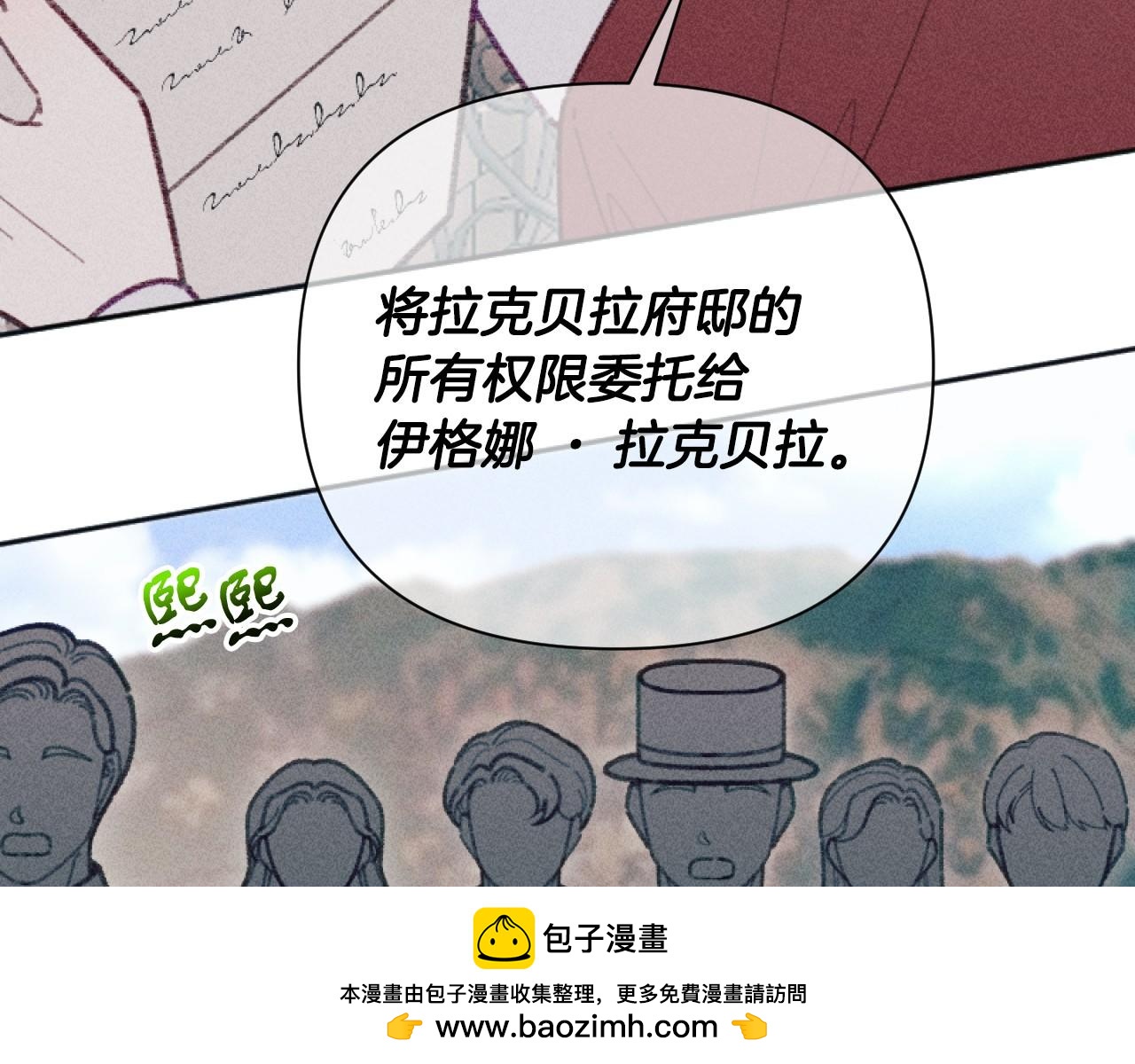 第48话 赎回房产(1/3)-第48话