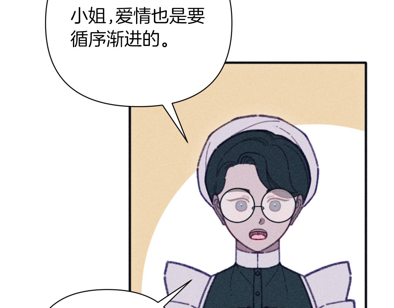 第48话 赎回房产(1/3)-第48话