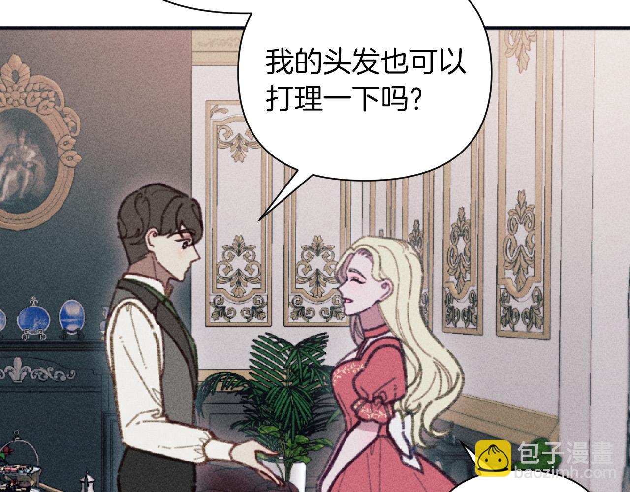 第50话 新店开业(1/3)-第50话