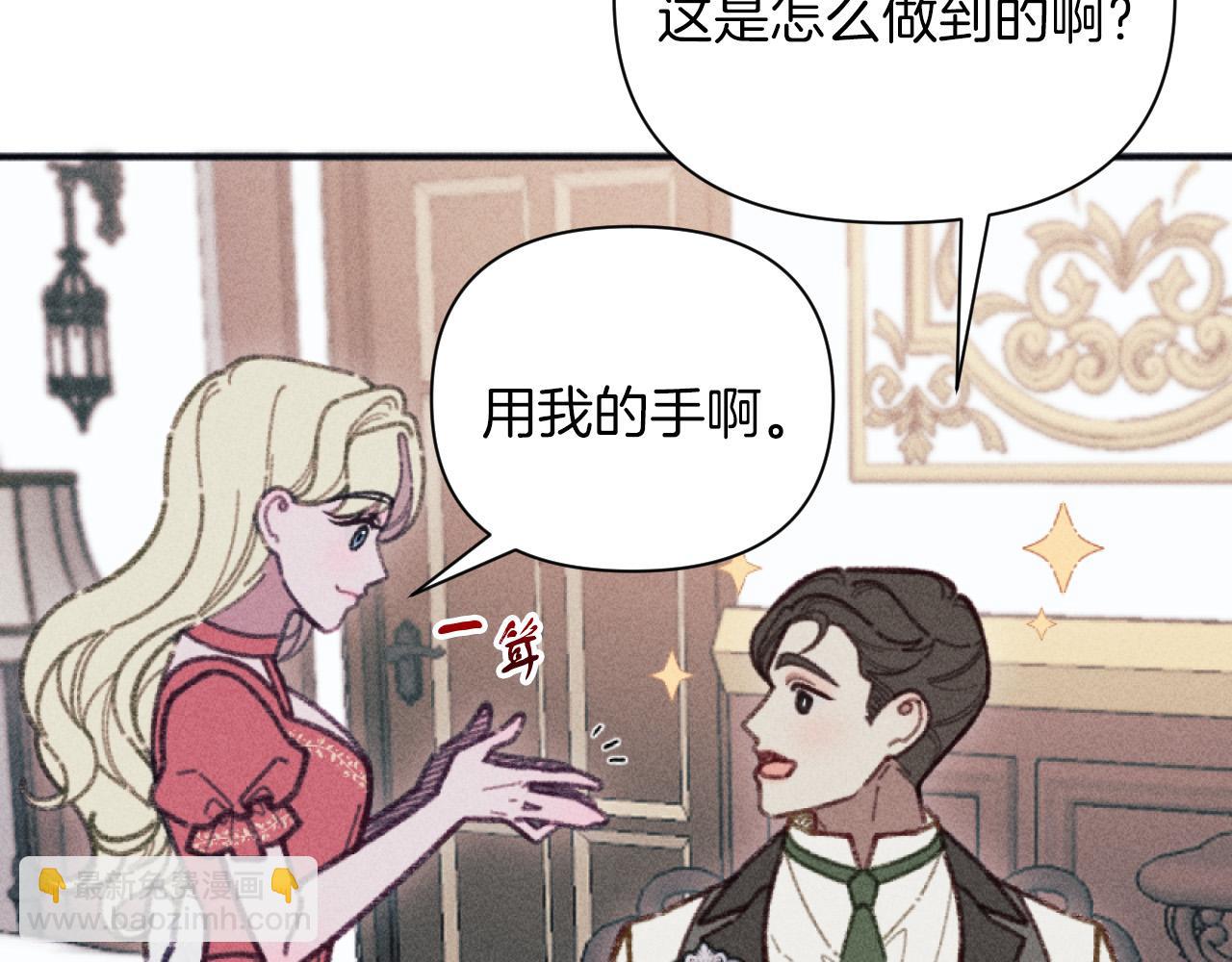 第50话 新店开业(1/3)-第50话