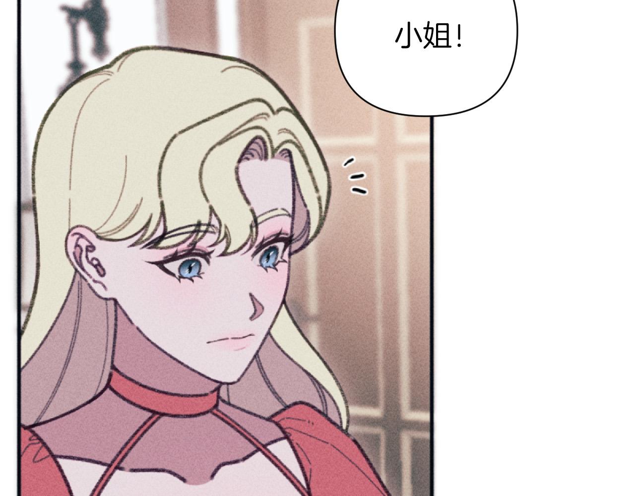 第50话 新店开业(1/3)-第50话