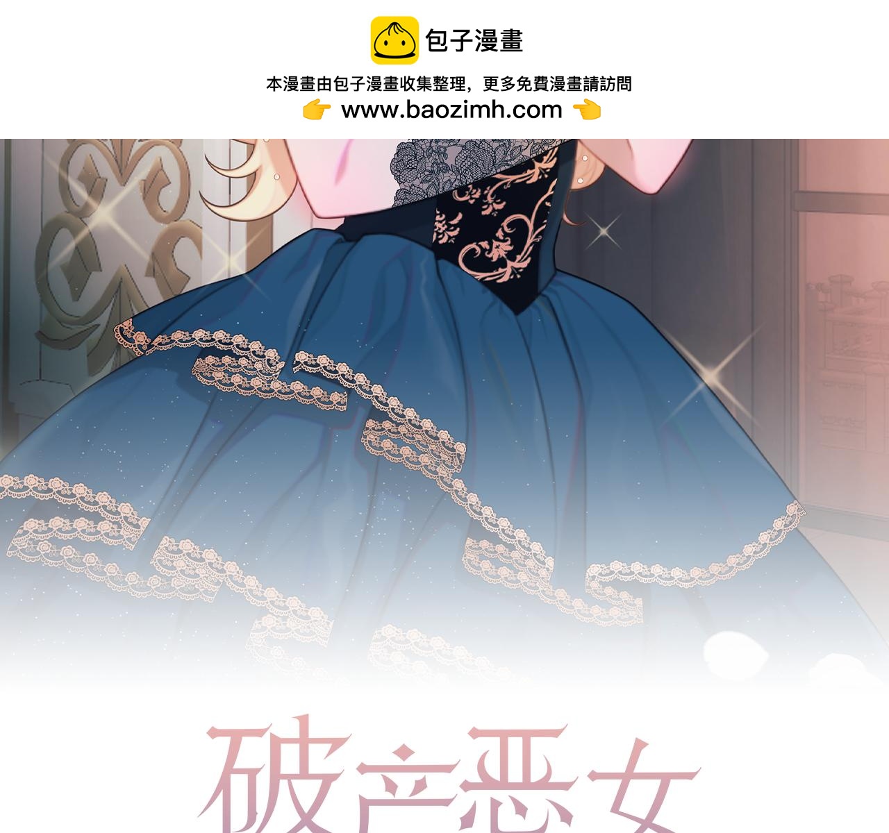 第50话 新店开业(1/3)-第50话