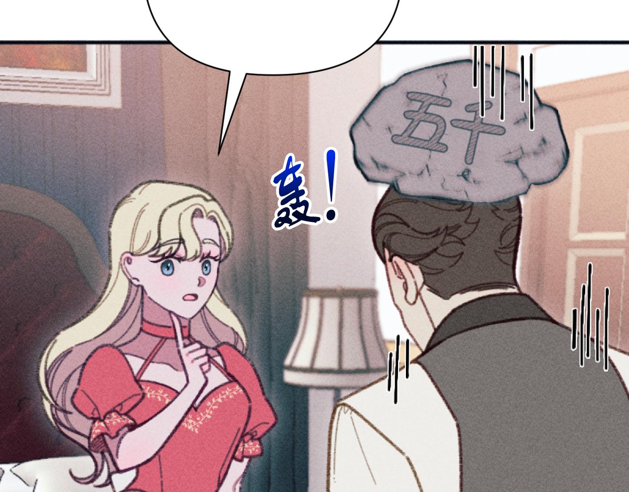 第50话 新店开业(1/3)-第50话