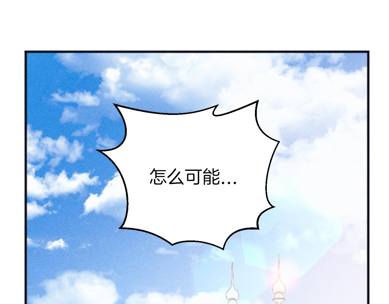 第50话 新店开业(1/3)-第50话