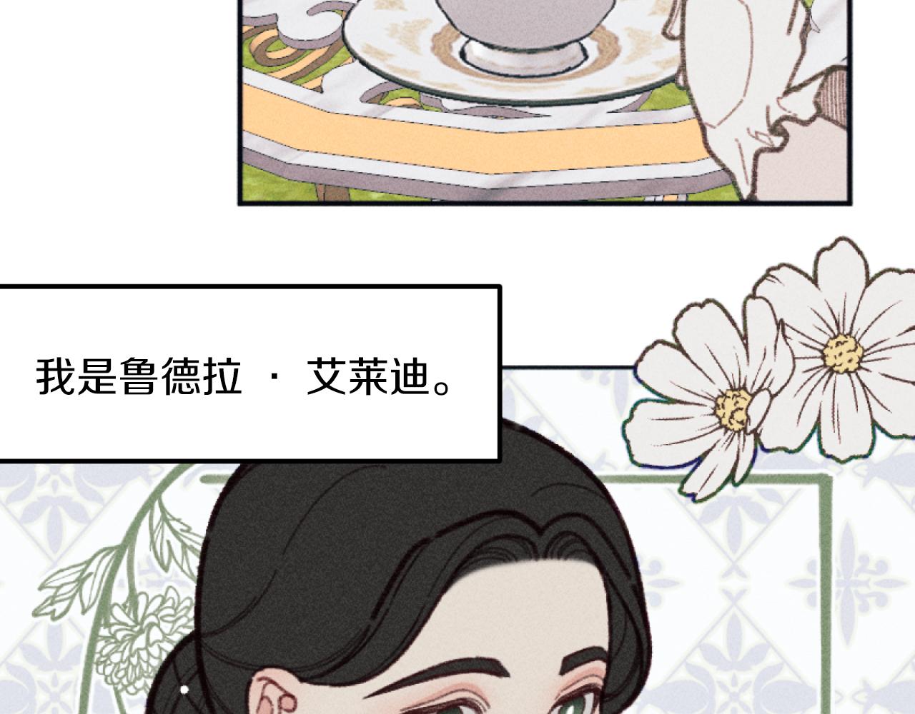 第50话 新店开业(1/3)-第50话