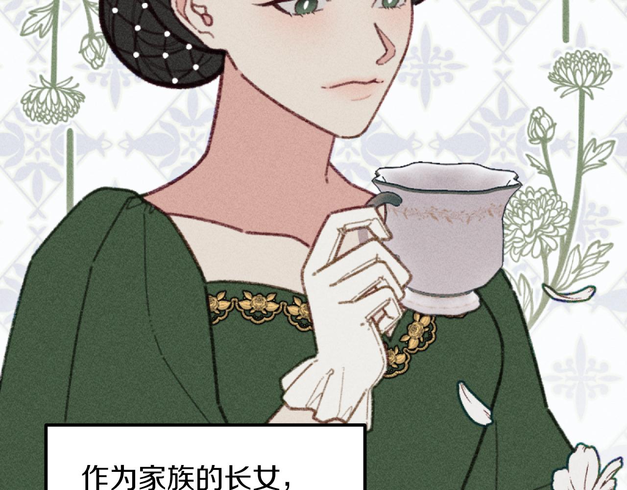 第50话 新店开业(1/3)-第50话