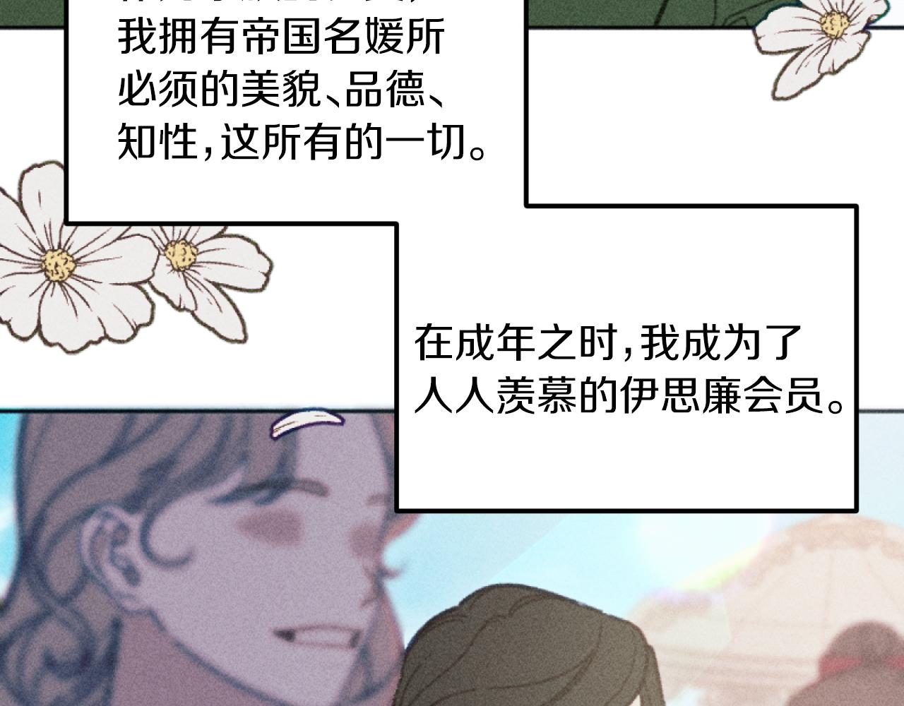 第50话 新店开业(1/3)-第50话