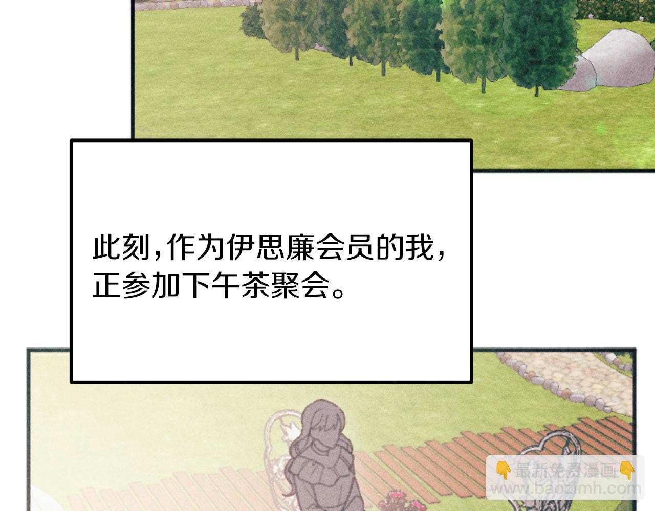 第50话 新店开业(1/3)-第50话