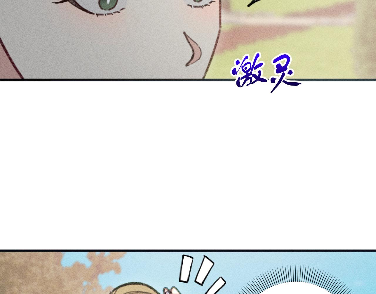 第50话 新店开业(1/3)-第50话