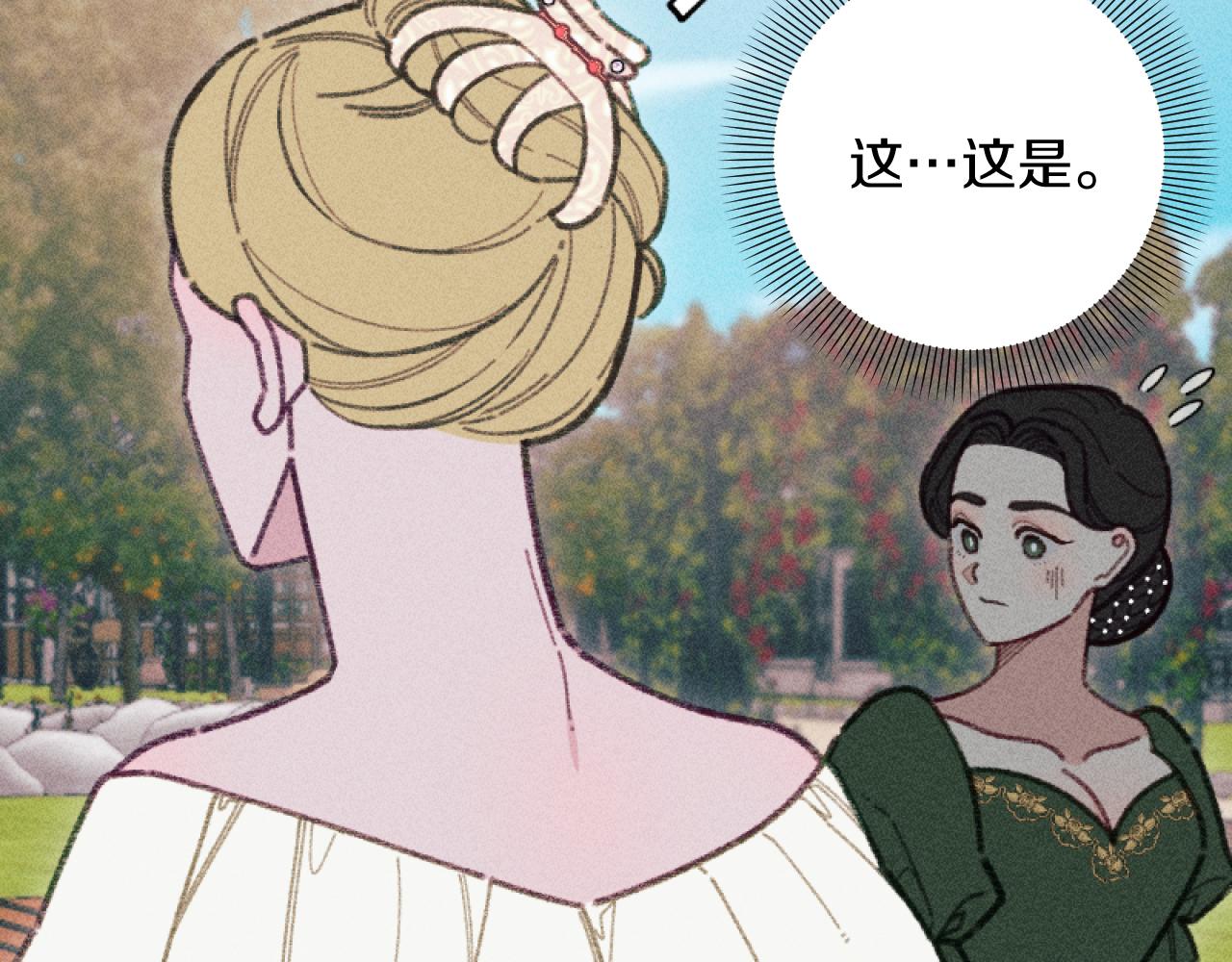 第50话 新店开业(1/3)-第50话