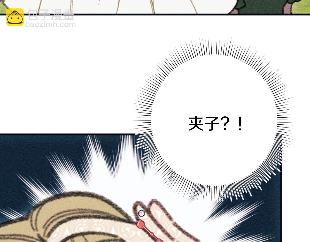 第50话 新店开业(1/3)-第50话