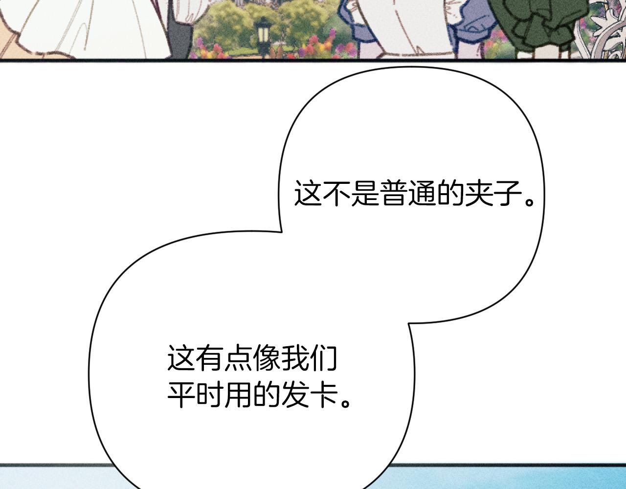 第50话 新店开业(1/3)-第50话