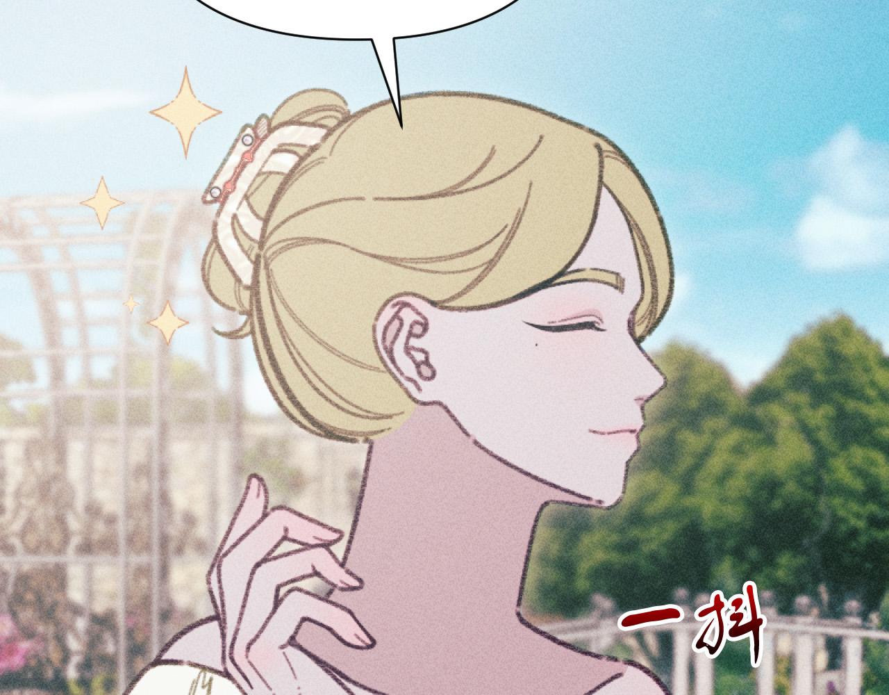 第50话 新店开业(1/3)-第50话